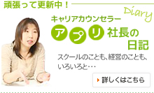 �A�v���В��̓��L